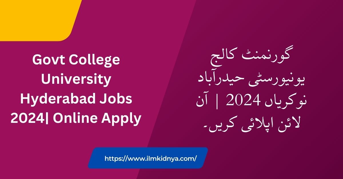 Govt College University Hyderabad Jobs 2024| Online Apply