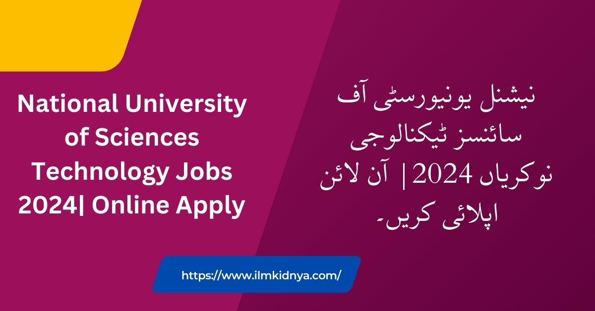 National University of Sciences Technology Jobs 2024| Online Apply