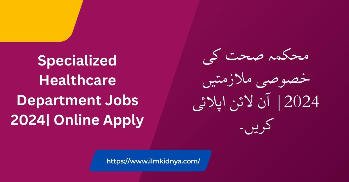 Specialized Healthcare Department Jobs 2024| Online Apply