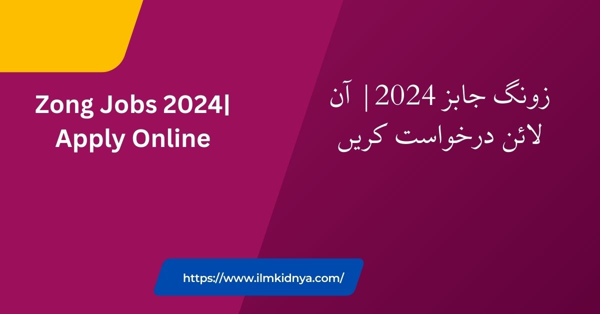 Zong Jobs 2024| Apply Online