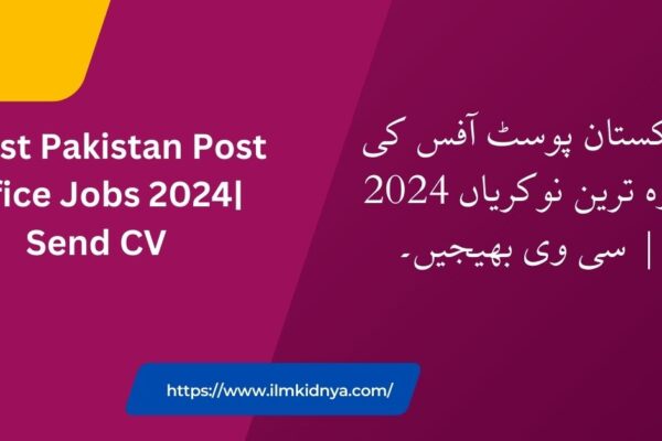 Latest Pakistan Post Office Jobs 2024| Send CV