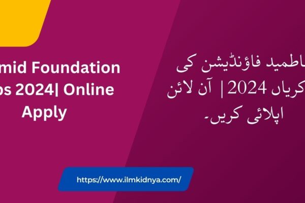 Fatimid Foundation Jobs 2024| Online Apply