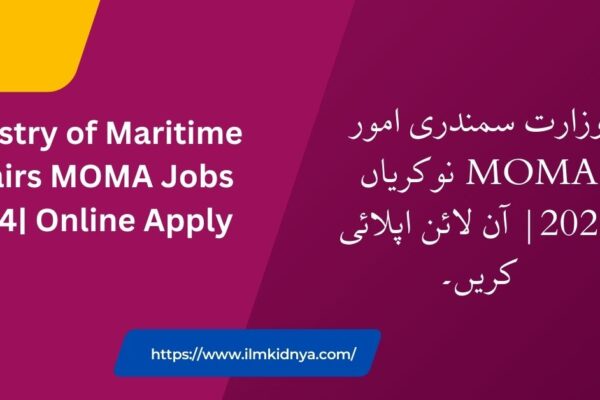 Ministry of Maritime Affairs MOMA Jobs 2024| Online Apply