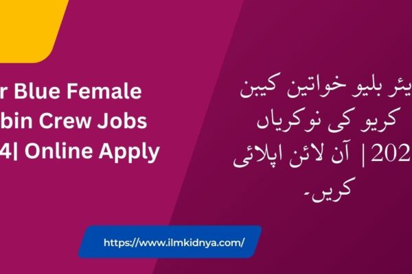 Air Blue Female Cabin Crew Jobs 2024| Online Apply