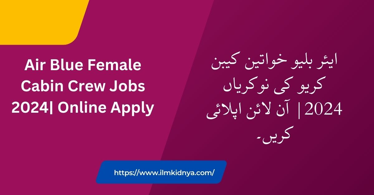 Air Blue Female Cabin Crew Jobs 2024| Online Apply