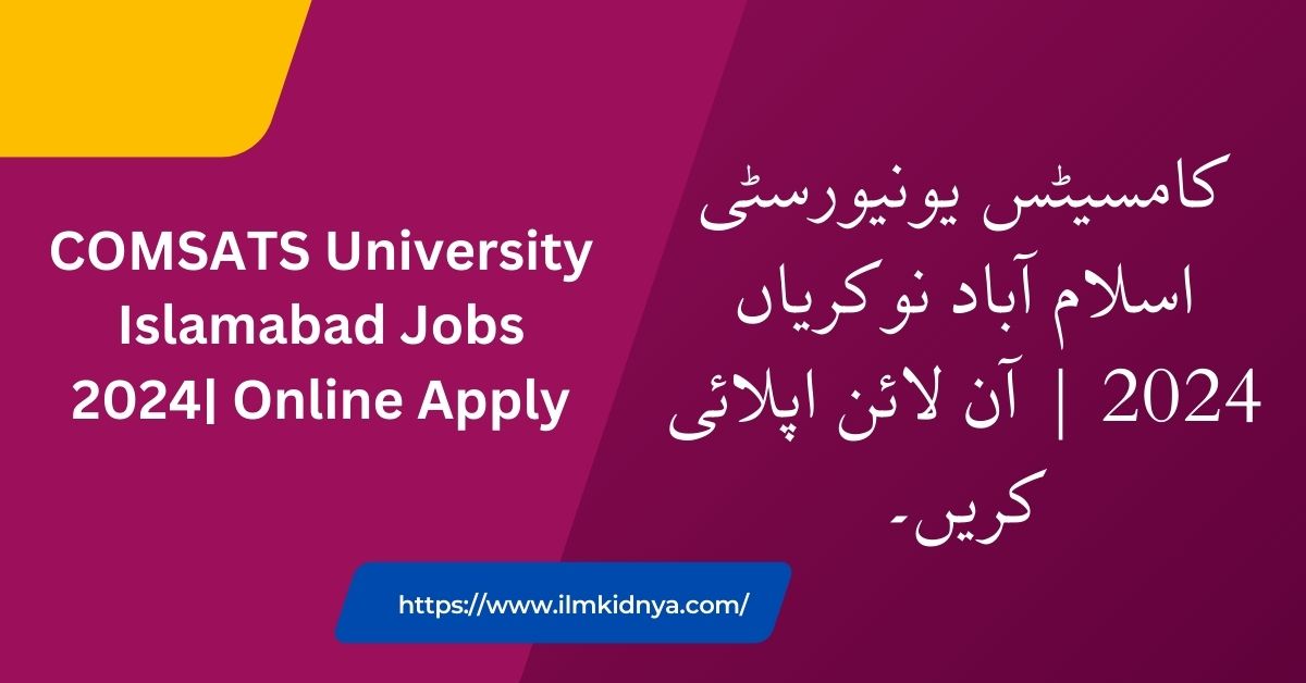 COMSATS University Islamabad Jobs 2024| Online Apply