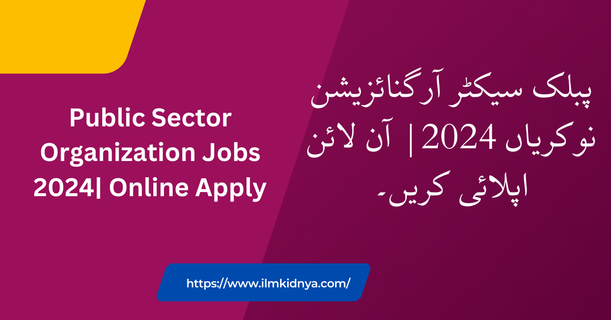 Public Sector Organization Jobs 2024| Online Apply