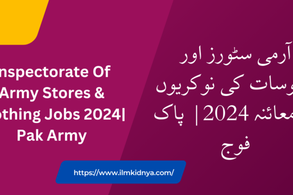 Inspectorate Of Army Stores & Clothing Jobs 2024| Pak Army