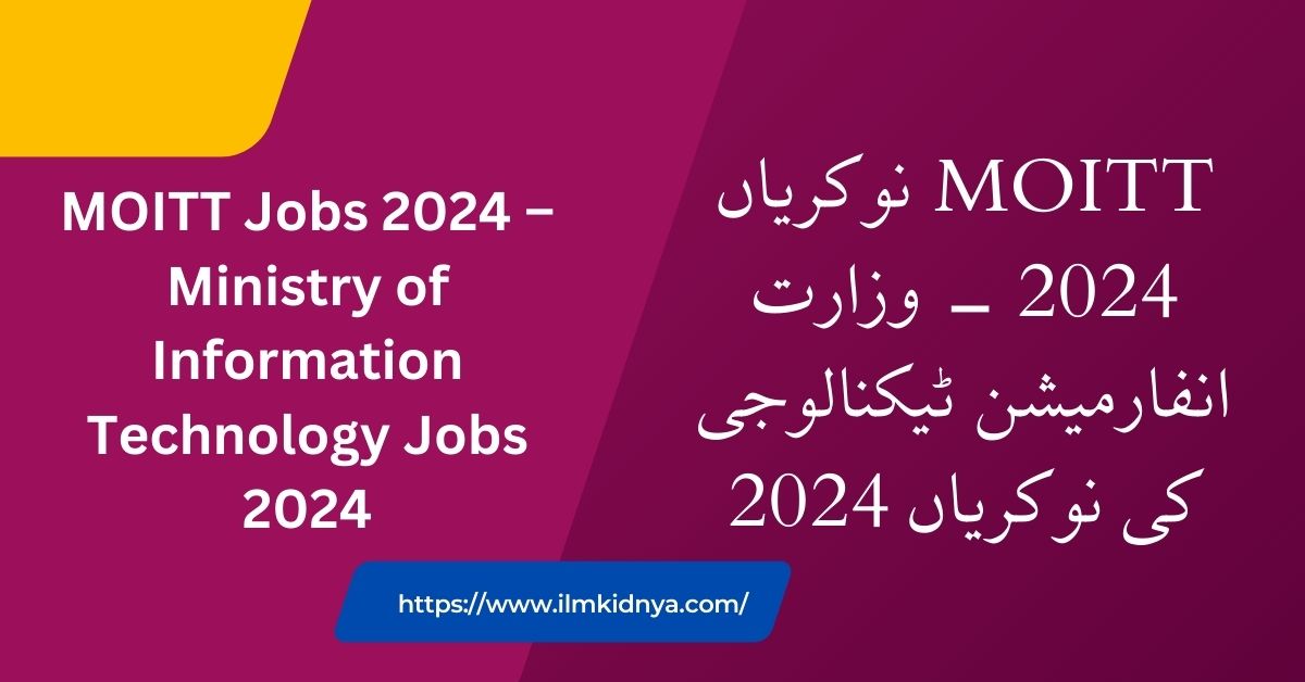 MOITT Jobs 2024 – Ministry of Information Technology Jobs 2024