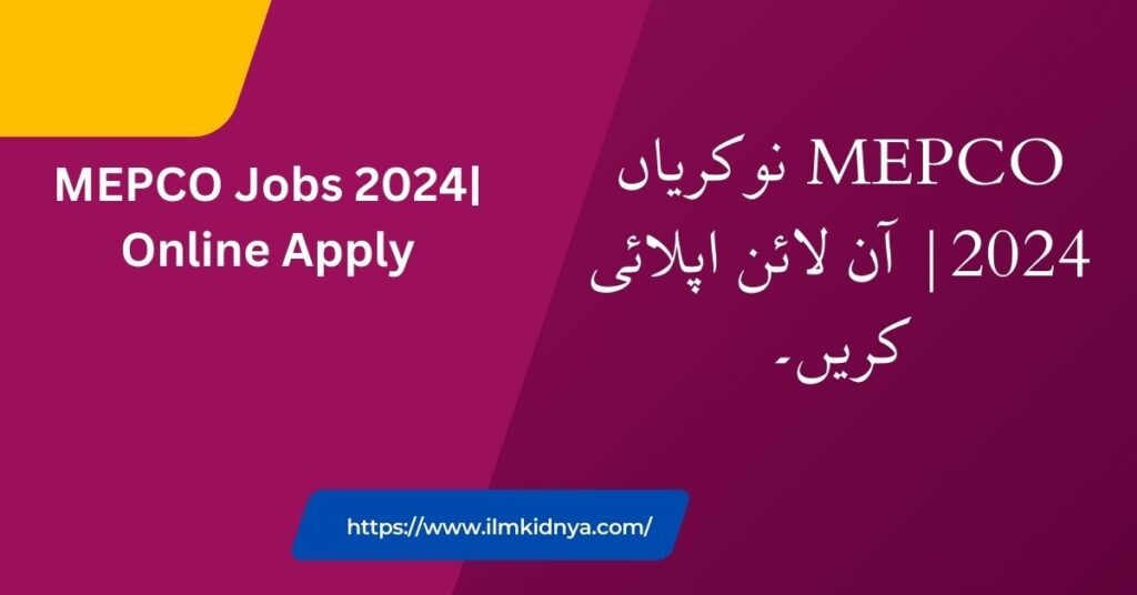 MEPCO Jobs 2024| Online Apply