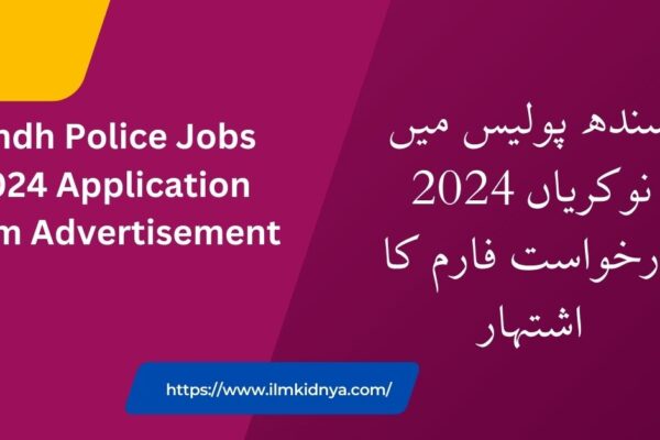 Sindh Police Jobs 2024 Application Form Advertisement