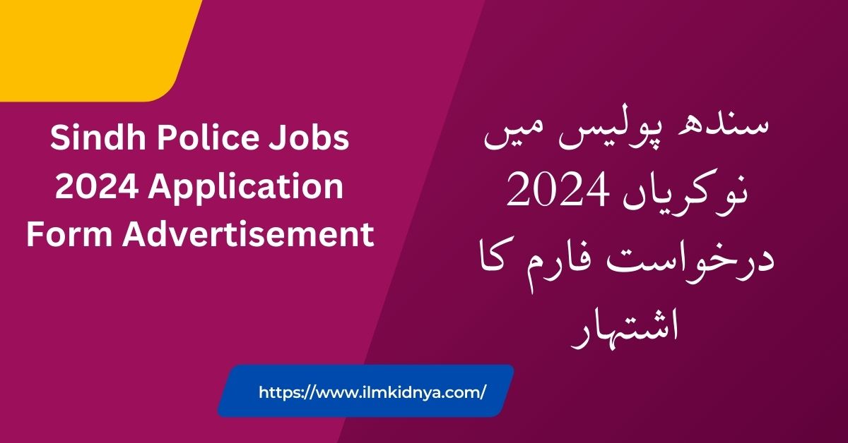 Sindh Police Jobs 2024 Application Form Advertisement