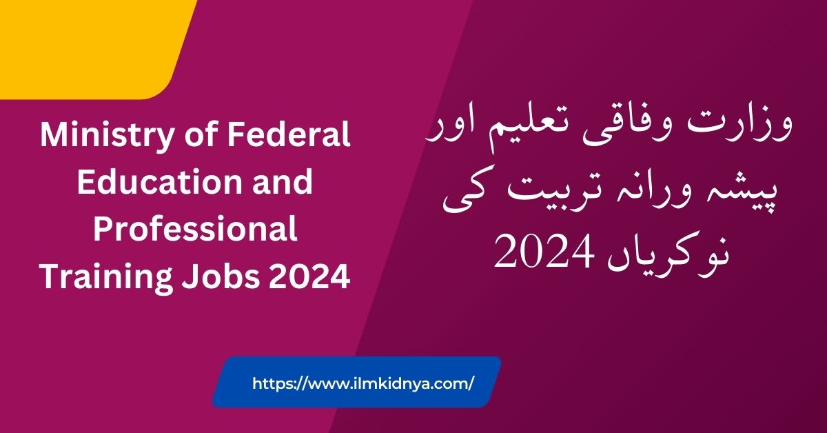 Ministry of Federal Education and Professional Training Jobs 2024