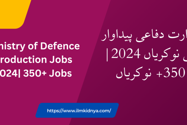 Ministry of Defence Production Jobs 2024| 350+ Jobs