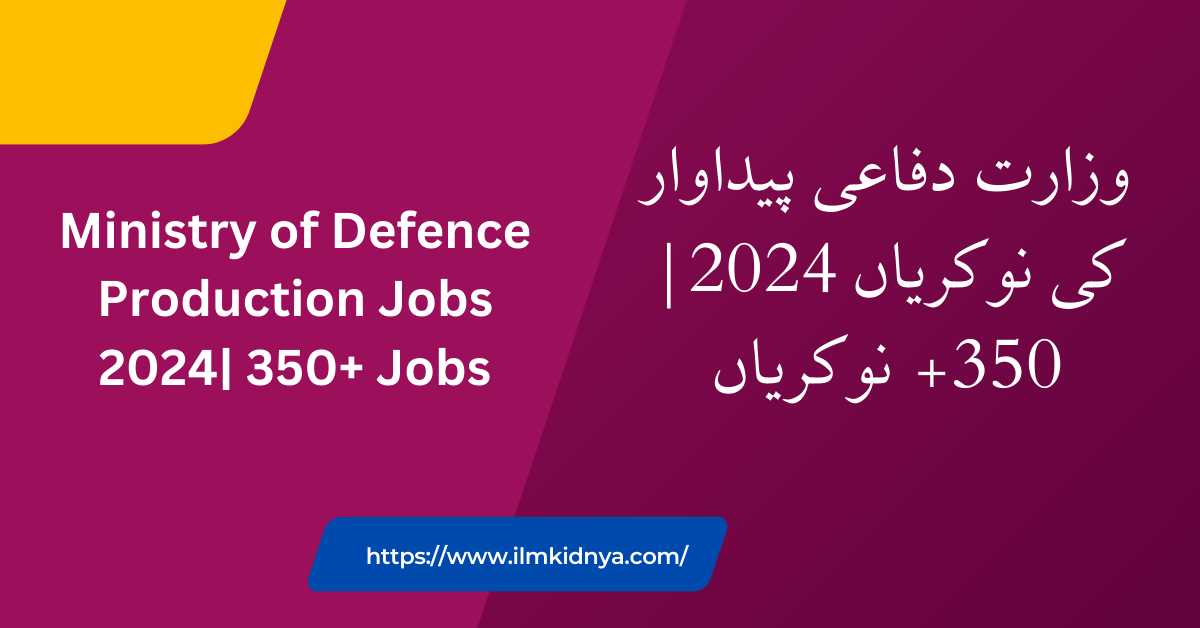 Ministry of Defence Production Jobs 2024| 350+ Jobs