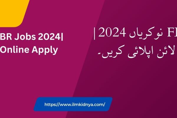 FBR Jobs 2024| Online Apply