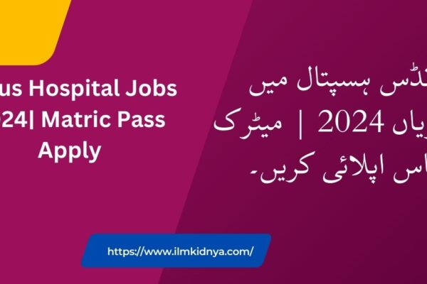 Indus Hospital Jobs 2024| Matric Pass Apply