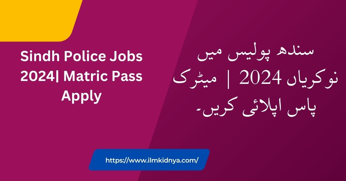 Sindh Police Jobs 2024| Matric Pass Apply