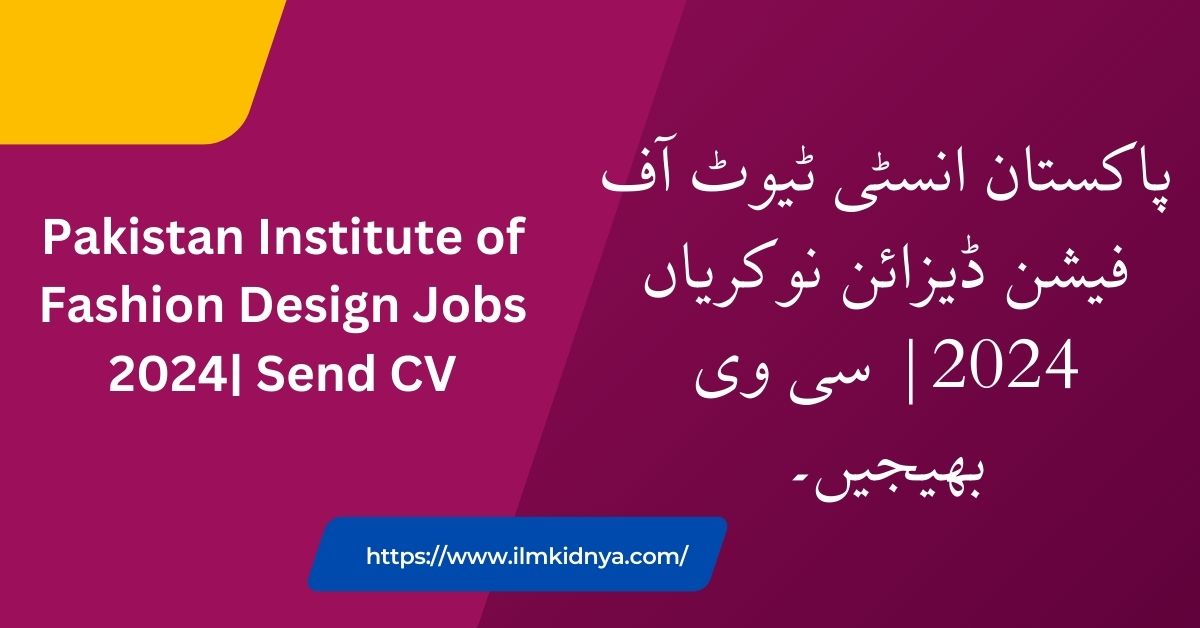 Pakistan Institute of Fashion Design Jobs 2024| Send CV