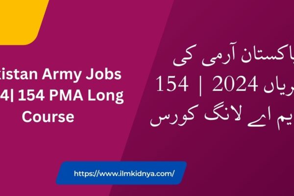 Pakistan Army Jobs 2024| 154 PMA Long Course