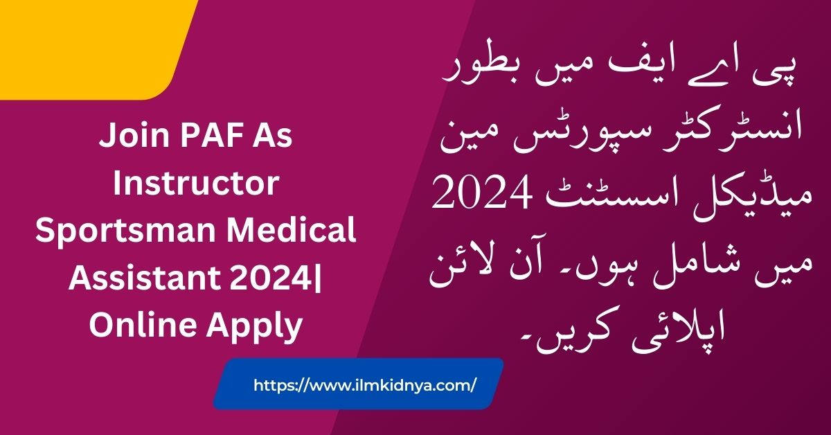 Join PAF As Instructor Sportsman Medical Assistant 2024| Online Apply