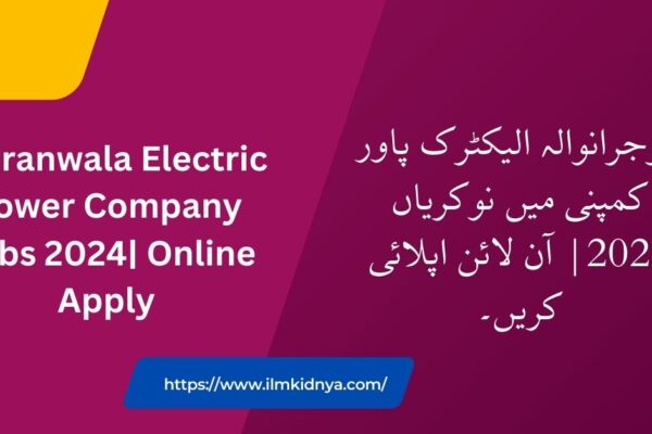 Gujranwala Electric Power Company Jobs 2024| Online Apply