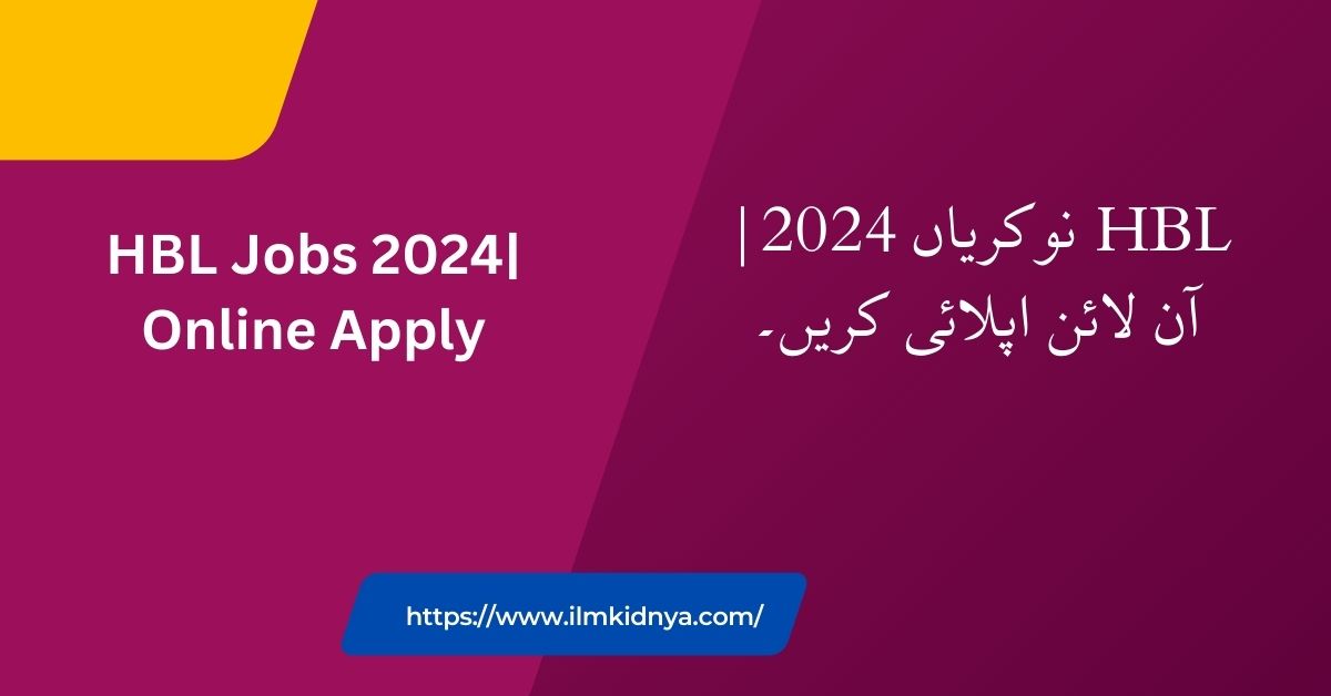 HBL Jobs 2024| Online Apply