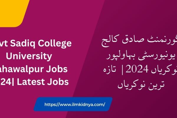 Govt Sadiq College University Bahawalpur Jobs 2024| Latest Jobs