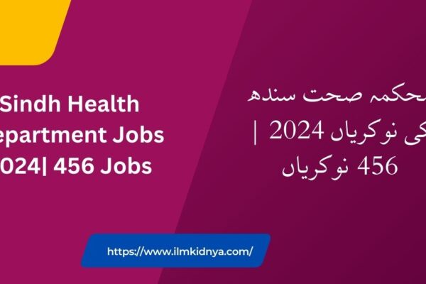 Sindh Health Department Jobs 2024| 456 Jobs