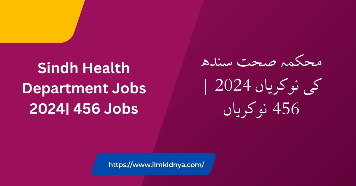 Sindh Health Department Jobs 2024| 456 Jobs