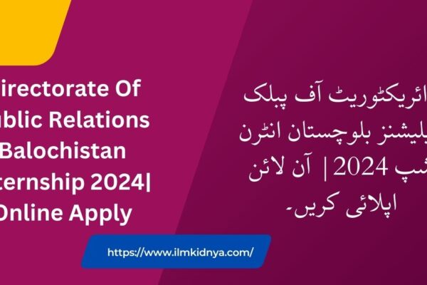 Directorate Of Public Relations Balochistan Internship 2024| Online Apply