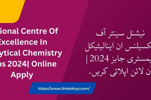 National Centre Of Excellence In Analytical Chemistry Jobs 2024| Online Apply