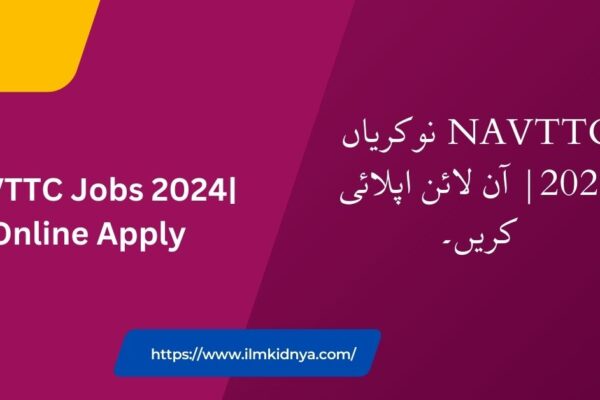 NAVTTC Jobs 2024| Online Apply