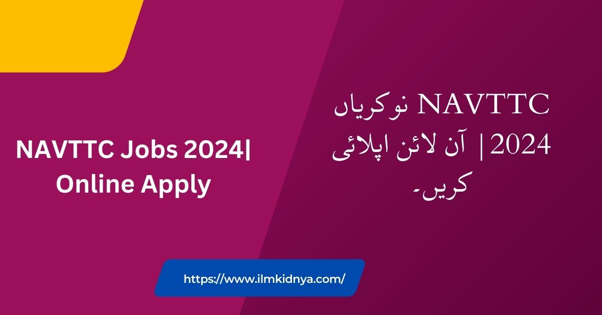 NAVTTC Jobs 2024| Online Apply