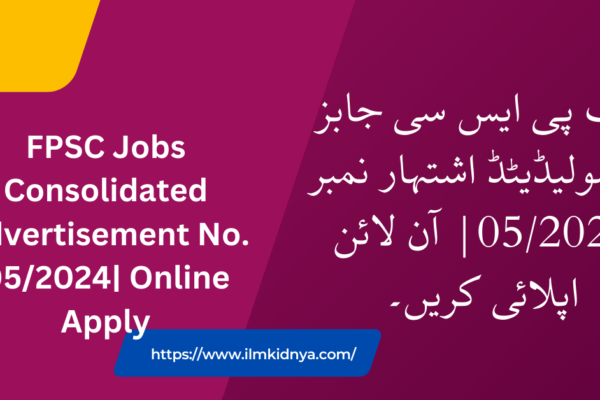 FPSC Jobs Consolidated Advertisement No. 05/2024| Online Apply