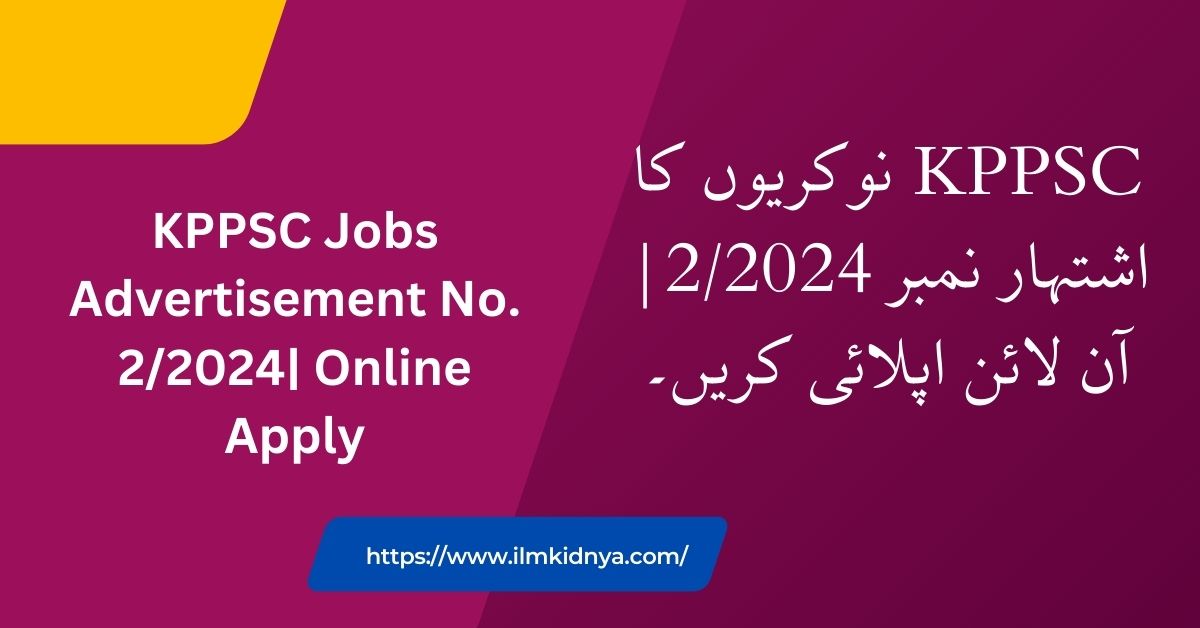 KPPSC Jobs Advertisement No. 2/2024| Online Apply