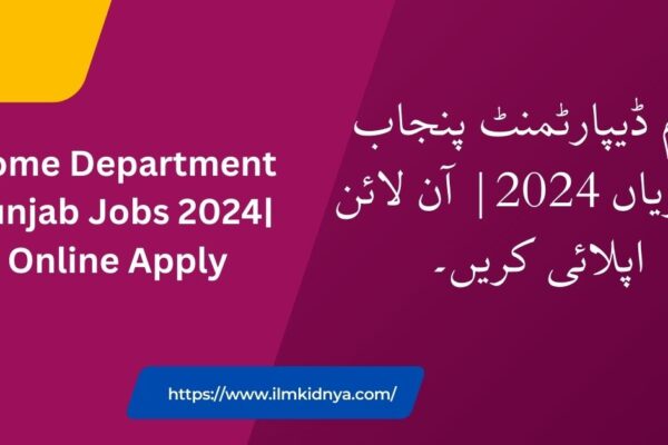 Home Department Punjab Jobs 2024| Online Apply