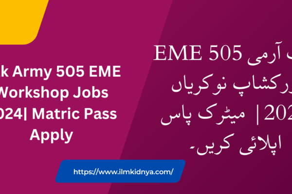 Pak Army 505 EME Workshop Jobs 2024| Matric Pass Apply