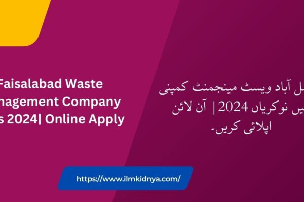 Faisalabad Waste Management Company Jobs 2024| Online Apply