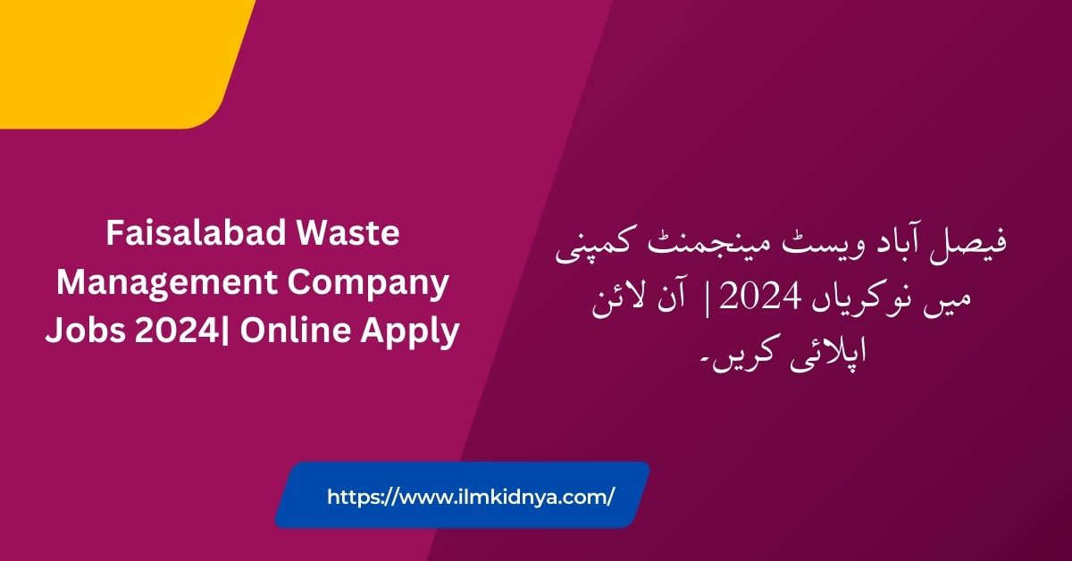 Faisalabad Waste Management Company Jobs 2024| Online Apply