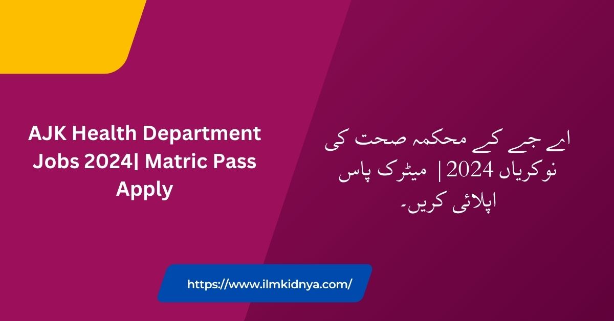 AJK Health Department Jobs 2024| Matric Pass Apply