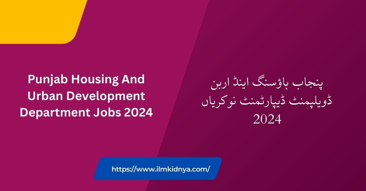 Punjab Housing And Urban Development Department Jobs 2024