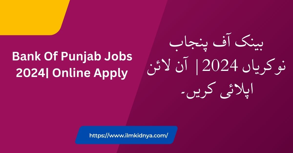 Bank Of Punjab Jobs 2024| Online Apply