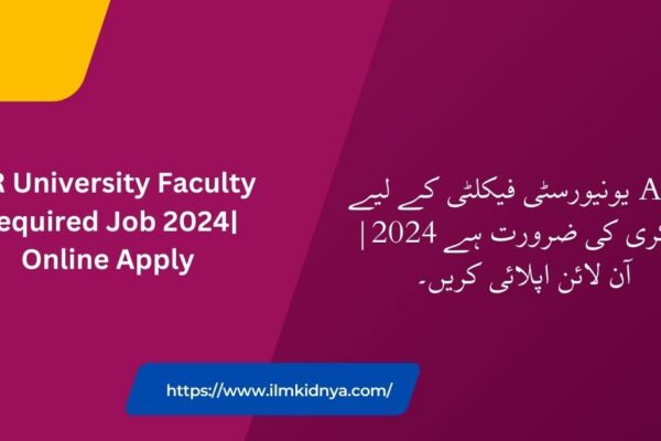 AIR University Faculty Required Job 2024| Online Apply