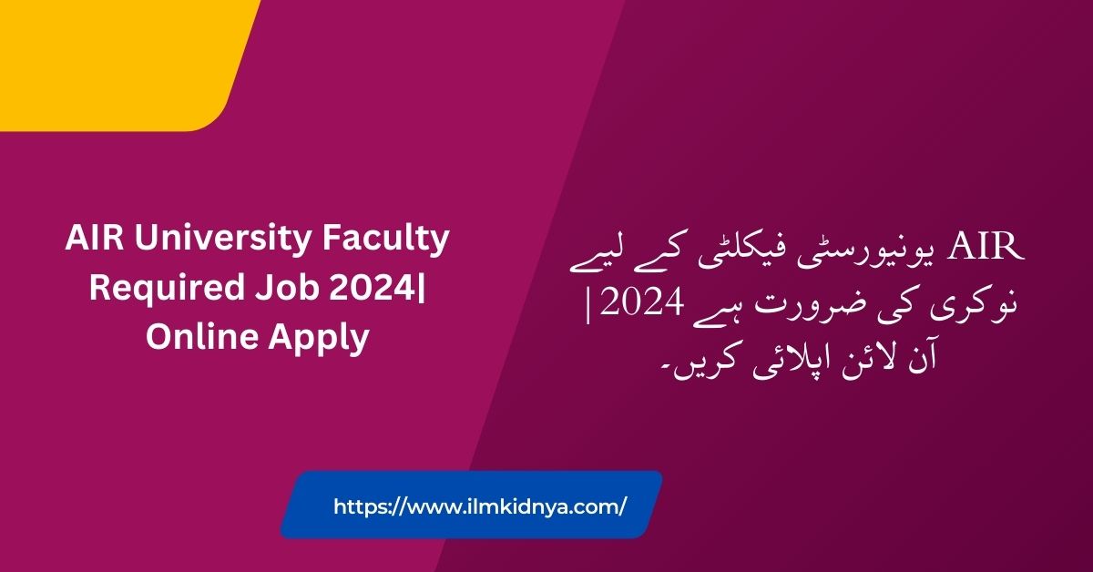 AIR University Faculty Required Job 2024| Online Apply