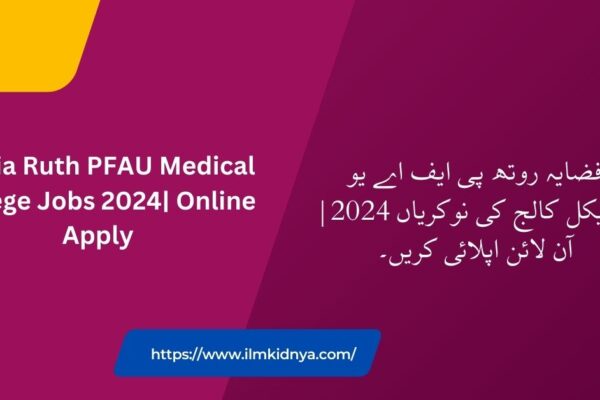 Fazaia Ruth PFAU Medical College Jobs 2024| Online Apply