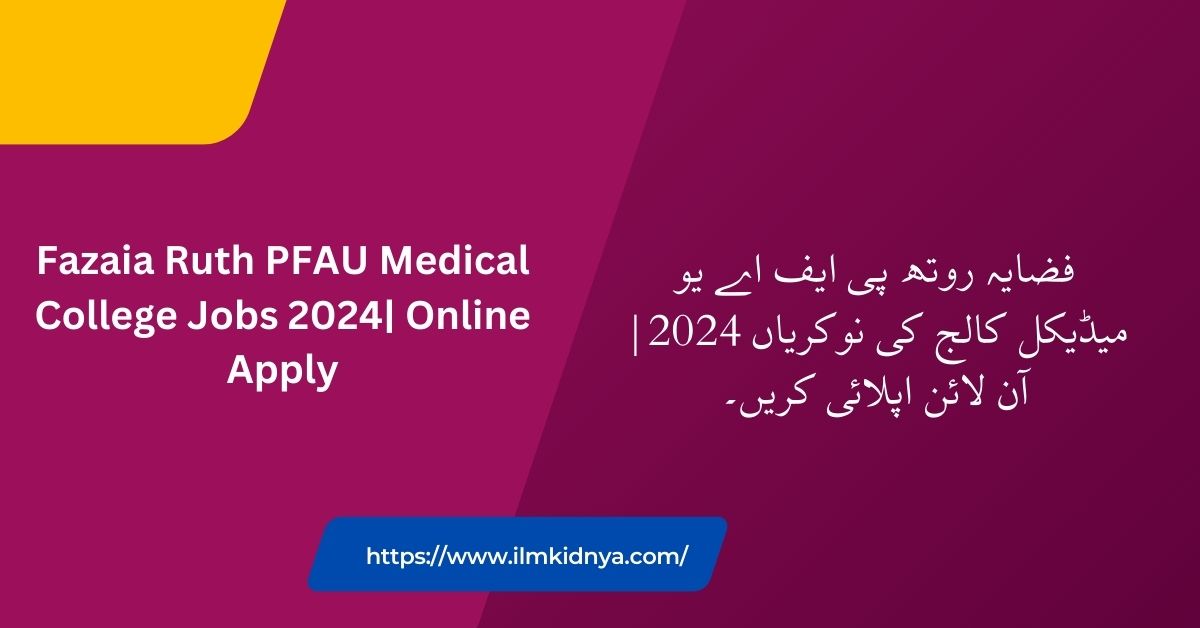 Fazaia Ruth PFAU Medical College Jobs 2024| Online Apply