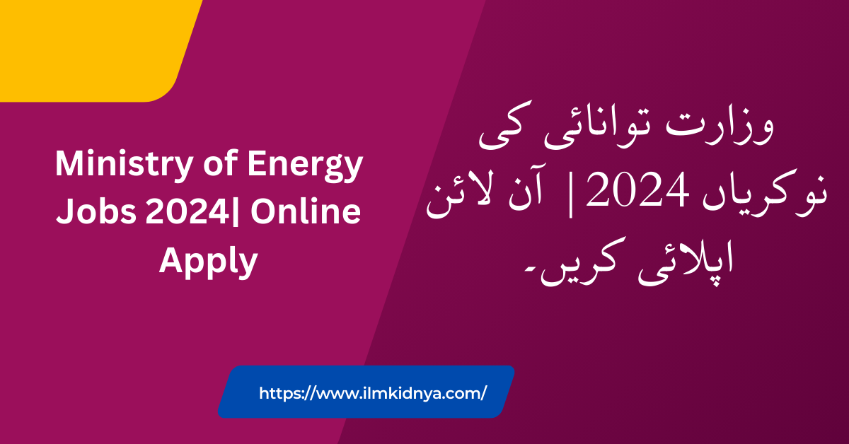 Ministry of Energy Jobs 2024| Online Apply