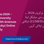 LUMHS Jobs 2024 – Liaquat University Medical & Health Sciences (LUMHS) Faculty| Online Apply