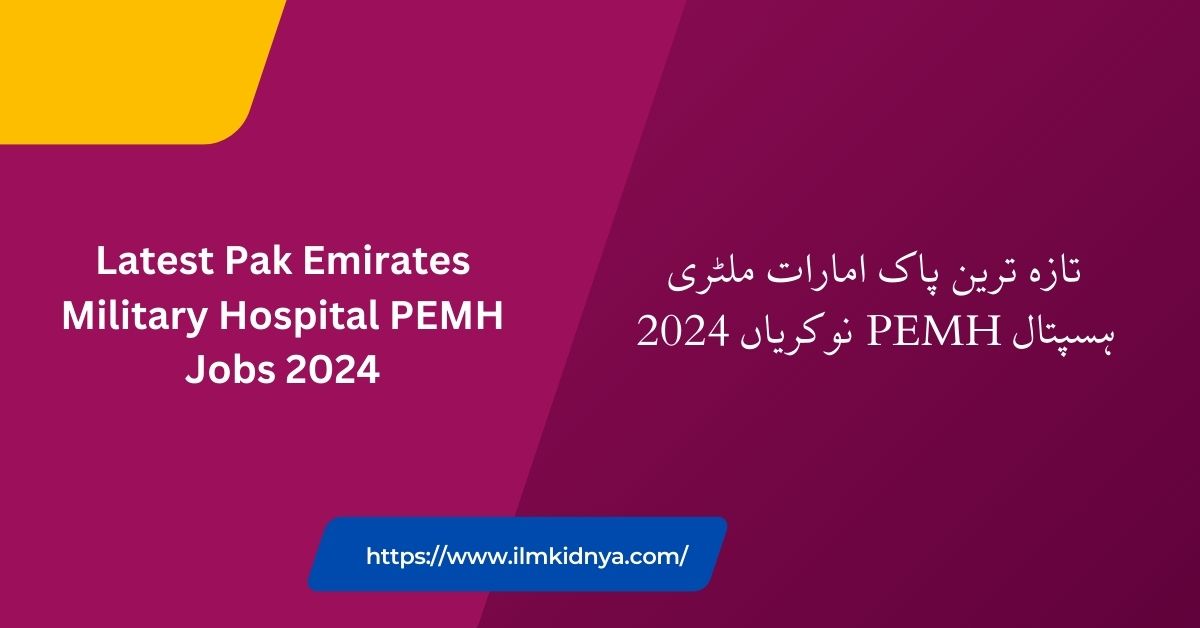 Latest Pak Emirates Military Hospital PEMH Jobs 2024